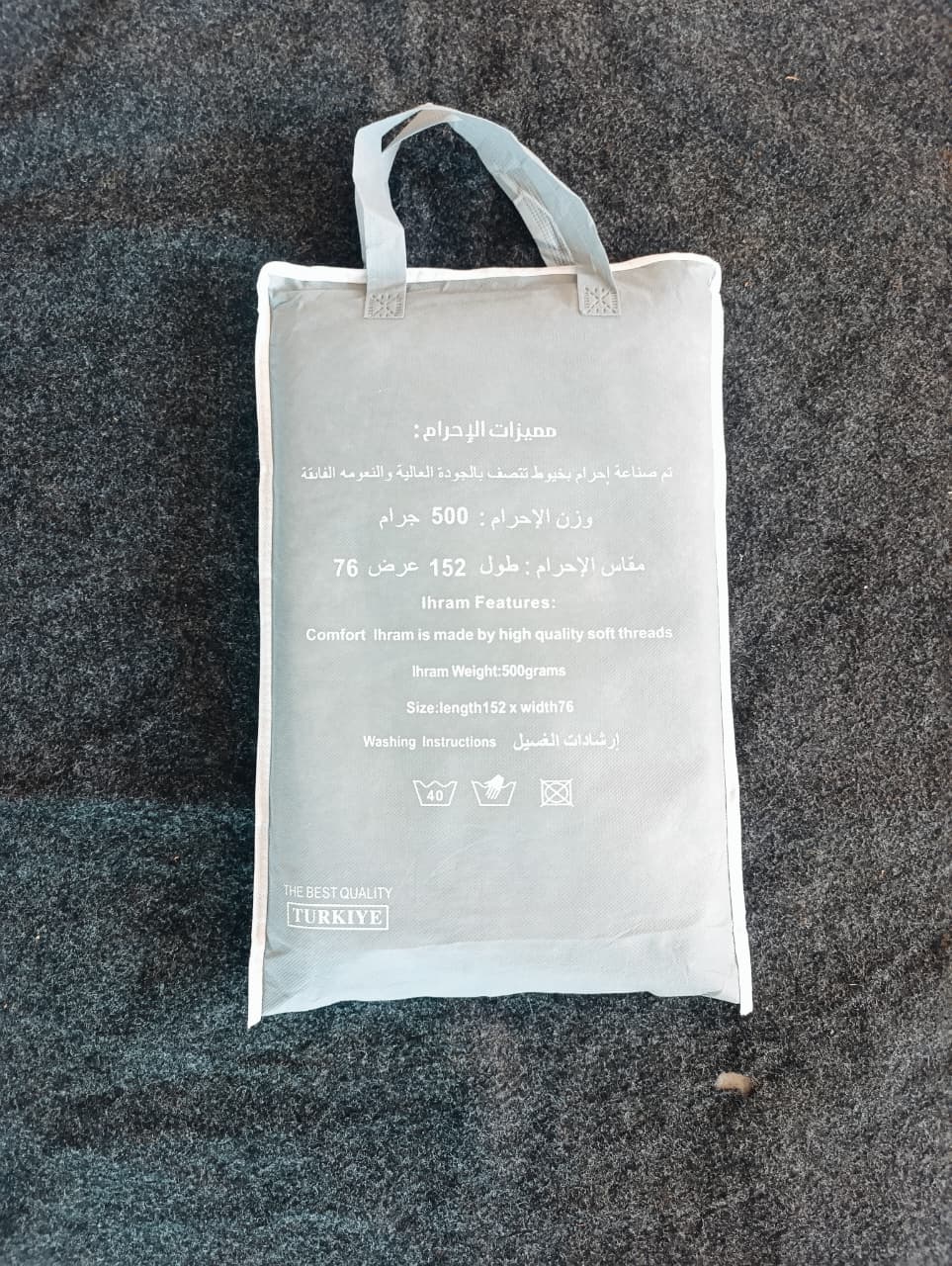 WhatsApp Image 2026-02-02 at 19.22.37 (1)